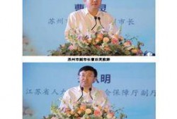 昆山电视台新闻爆料